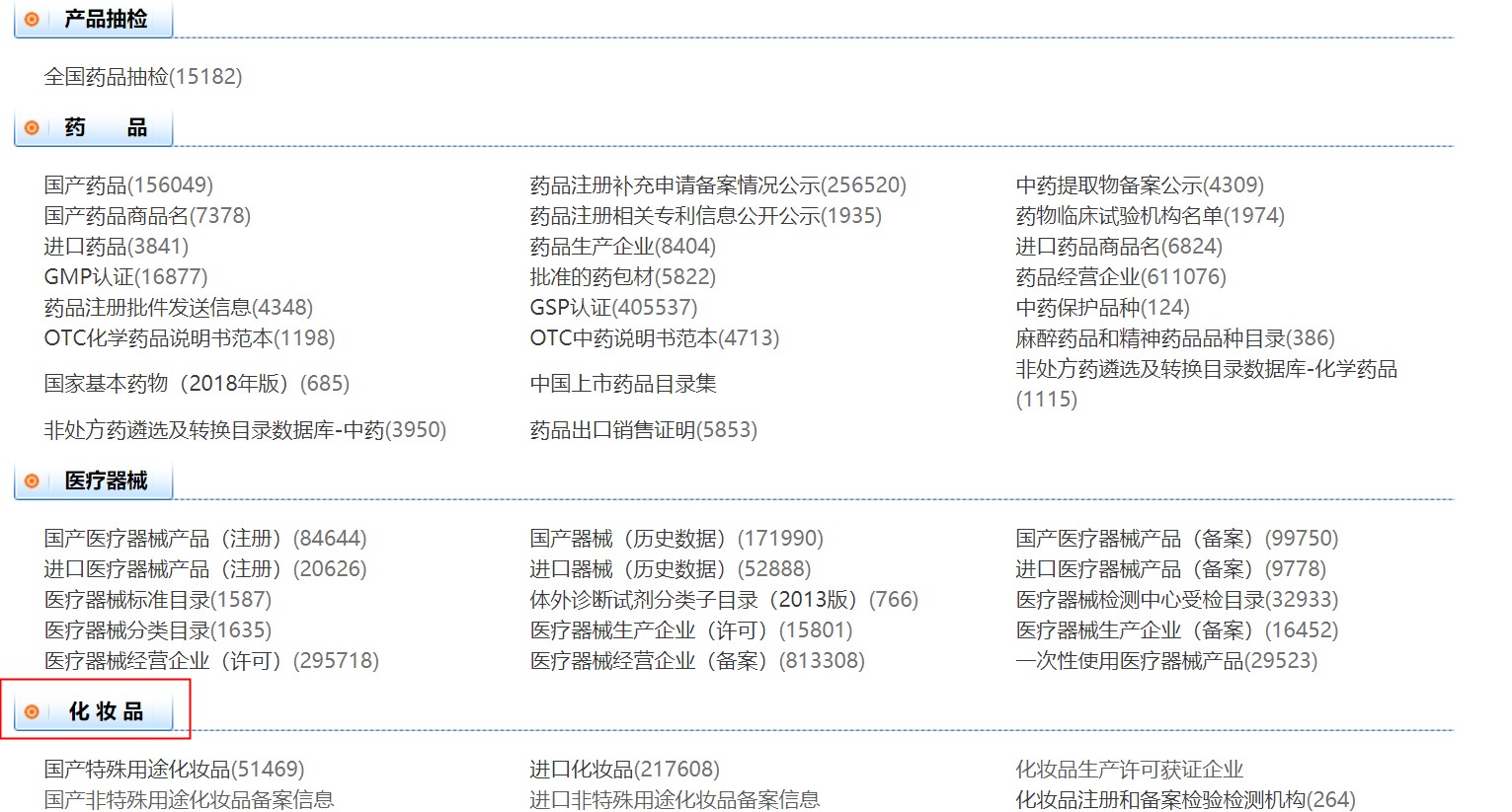 產品,消毒,皮質,嬰童,衛健