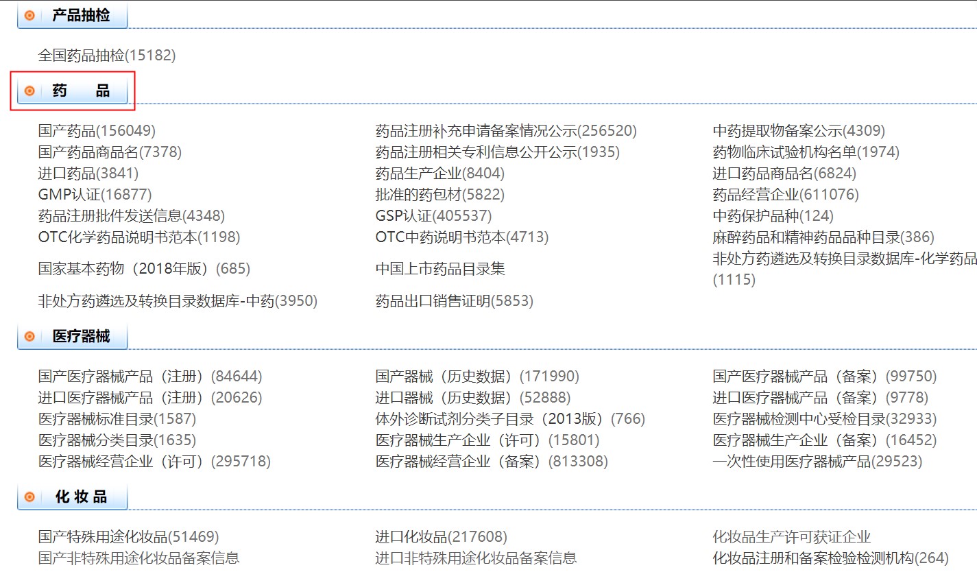 產品,消毒,皮質,嬰童,衛健