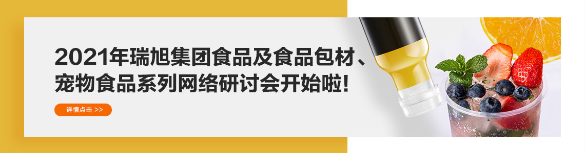 食品,合規,日文,注冊,英文