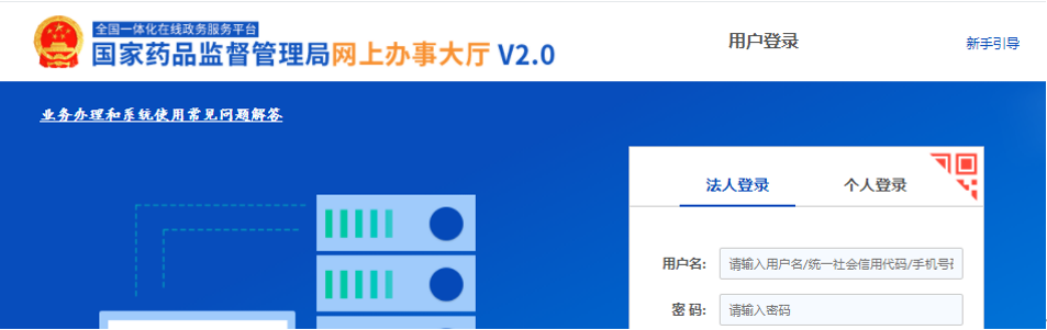 化妝品,新注冊,備案,境內,進口