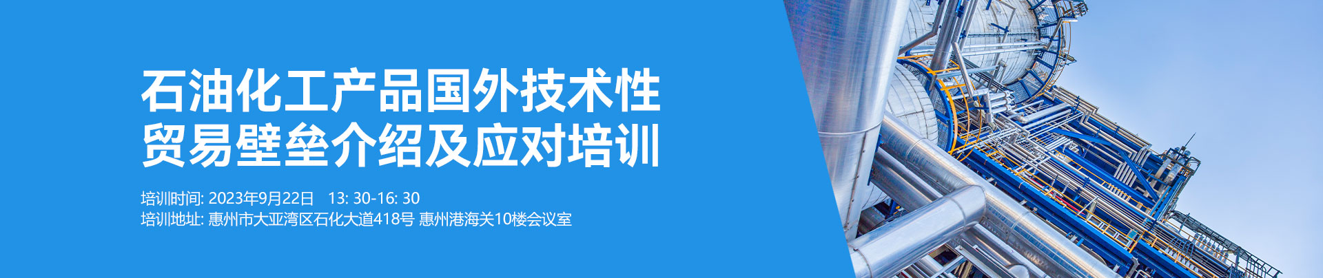 危險貨物,國際海運,危險貨物規則,海洋運輸,美國運輸