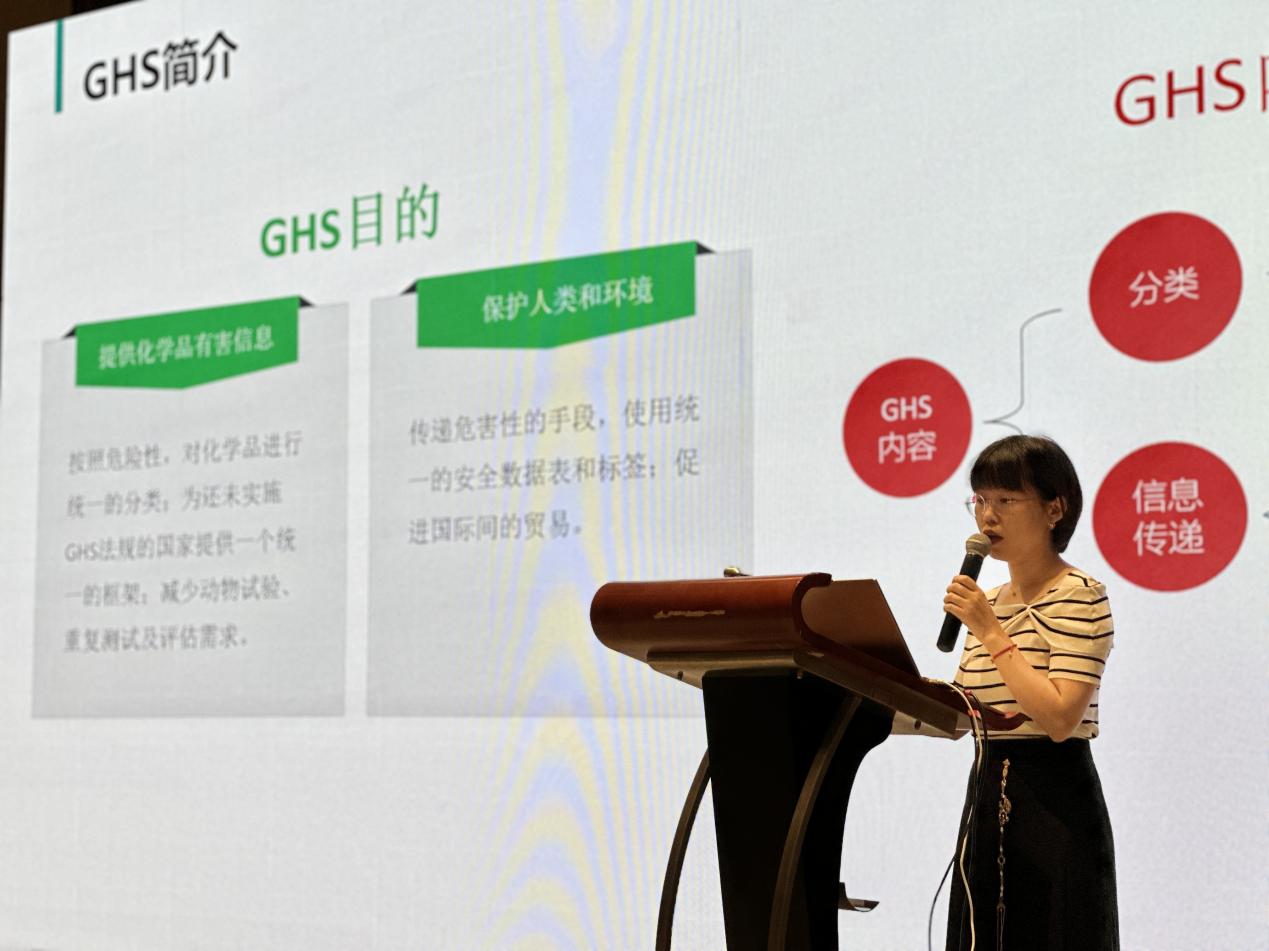 化學品,法規,EU-REACH,K-REACH,GHS