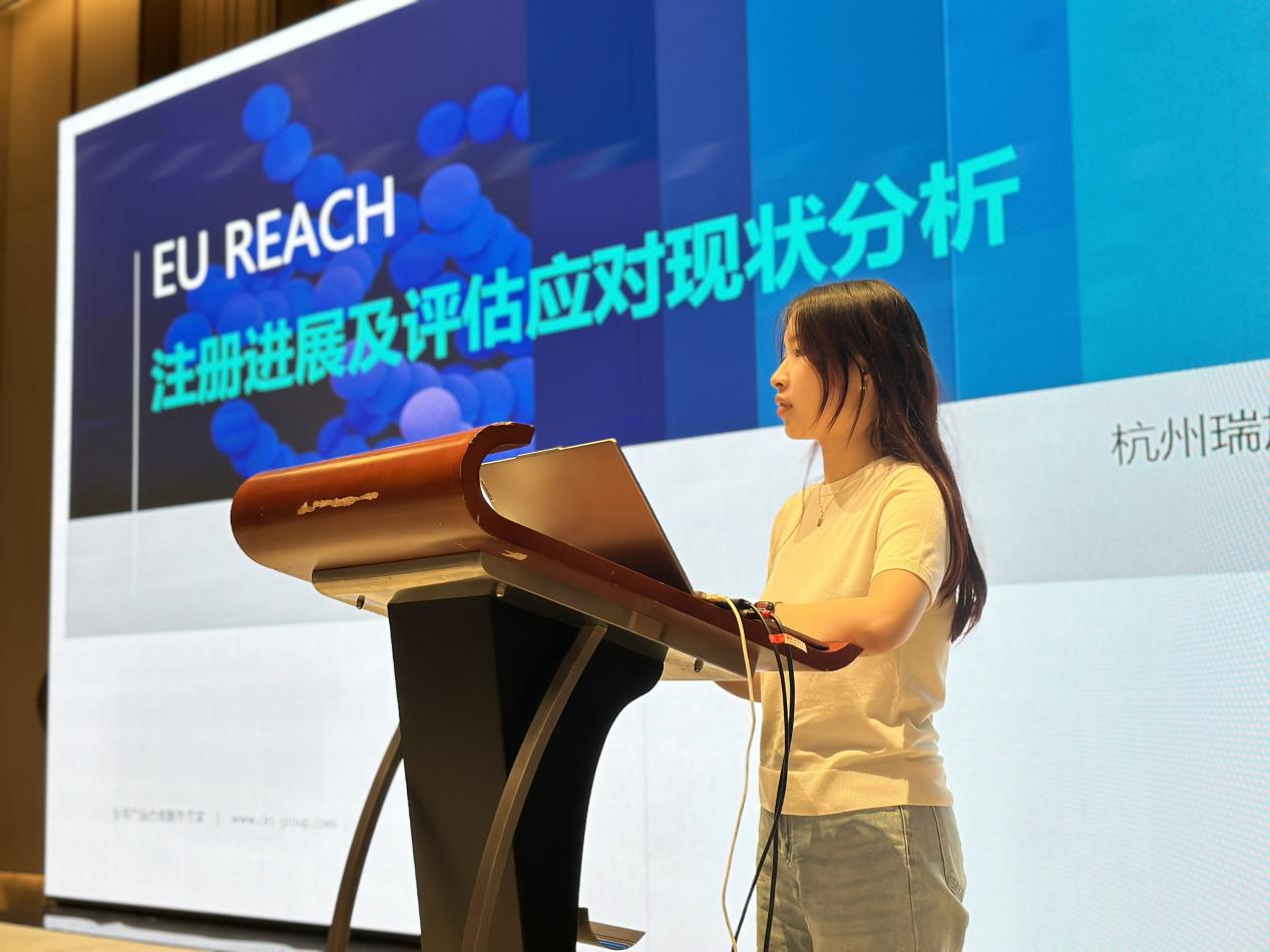 化學品,法規,EU-REACH,K-REACH,GHS