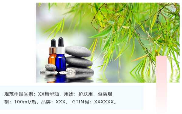 化妝品,精油,護膚,皮膚,物質