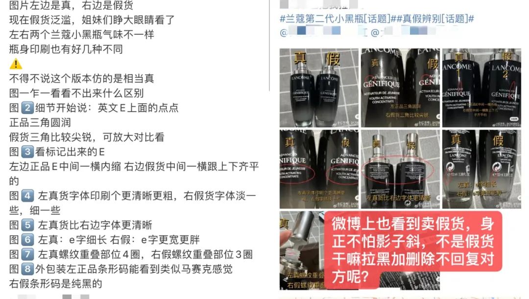 商家,市場監管局,處罰,惡意打假,監管,化妝品